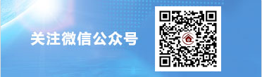 微信