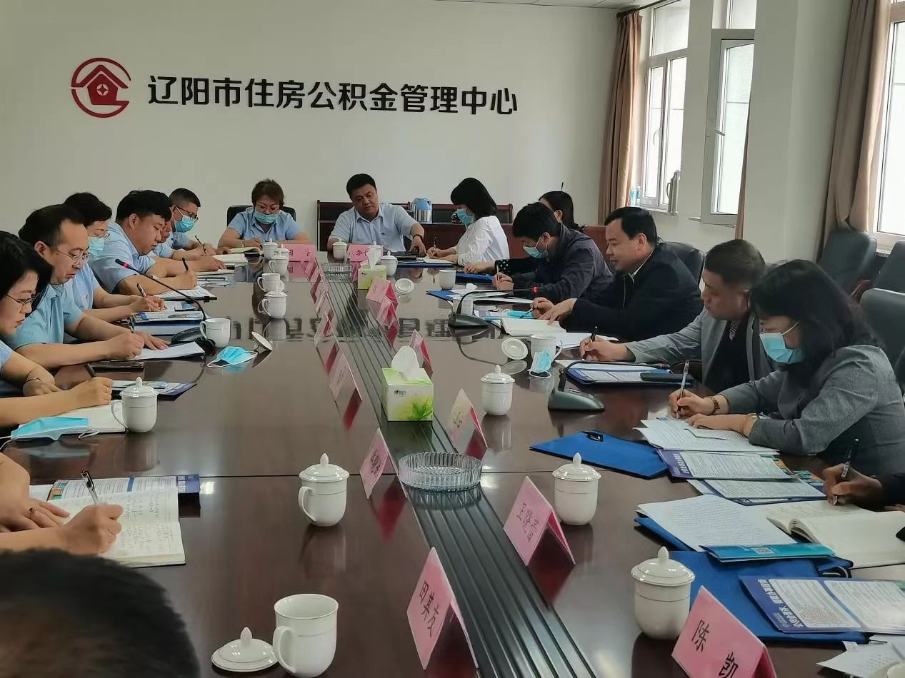 市政协副主席孙本忠一行到市住房公积金中心调研优化营商环境工作