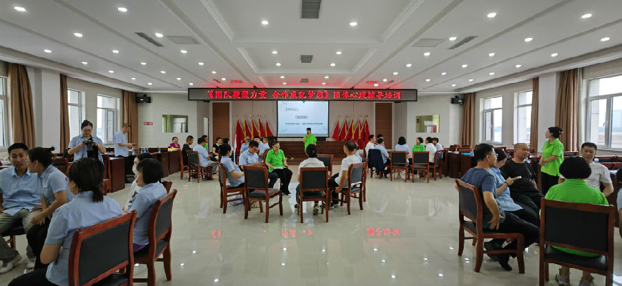 心理辅导培训1.jpg