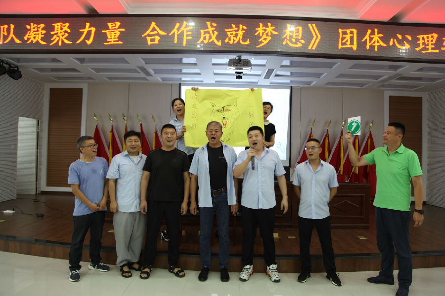 心理辅导培训2.jpg
