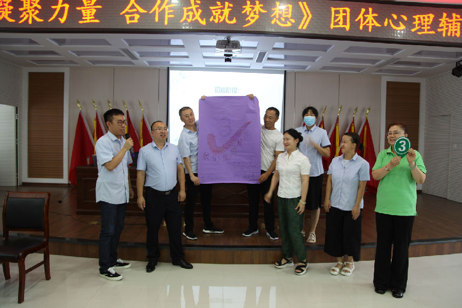 心理辅导培训4.jpg