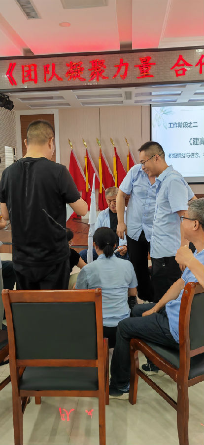 心理辅导培训13.jpg
