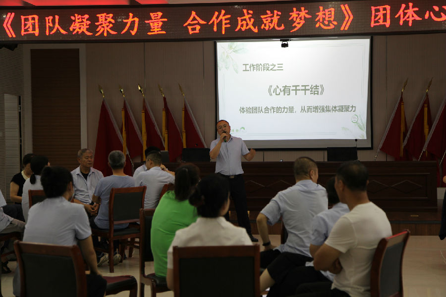 心理辅导培训15.jpg
