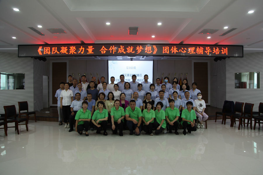 心理辅导培训16.jpg