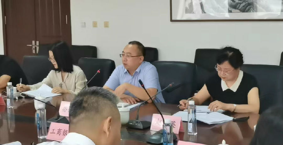 受委托银行公积金业务工作会2.jpg
