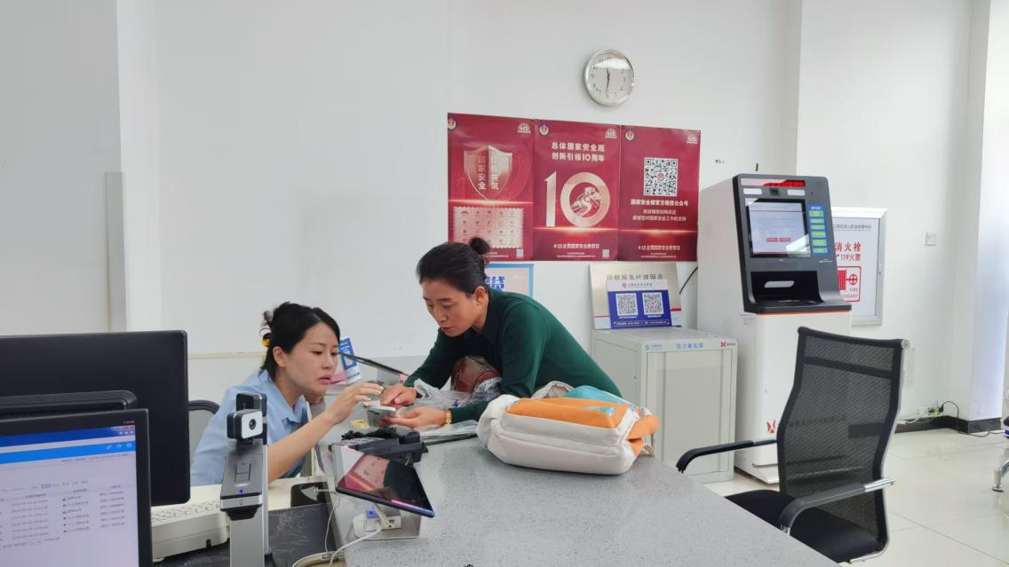 图片7.jpg
